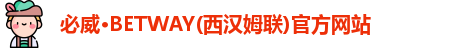 必威